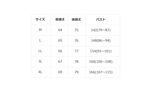 クマさん柄　レディース裏起毛タートルネックトレーナー【M～4L】大きいサイズあり 5枚目の画像