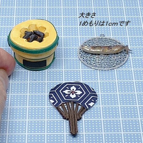 秋の味覚 さんま 七輪・焼き網・うちわセット ミニチュア その他置物