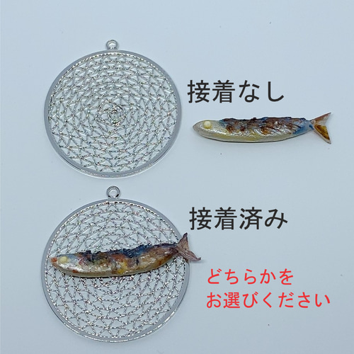 秋の味覚 さんま 七輪・焼き網・うちわセット ミニチュア その他置物