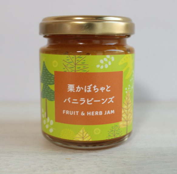 アロマジャム2個セットギフト　フルーツ・野菜とハーブのジャム　アロマジャム　北欧調デザインラベル　テキスタイル箱入り 13枚目の画像