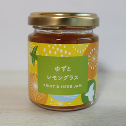 アロマジャム2個セットギフト　フルーツ・野菜とハーブのジャム　アロマジャム　北欧調デザインラベル　テキスタイル箱入り 9枚目の画像