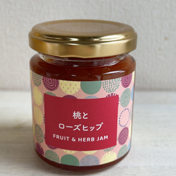 アロマジャム2個セットギフト　フルーツ・野菜とハーブのジャム　アロマジャム　北欧調デザインラベル　テキスタイル箱入り 4枚目の画像