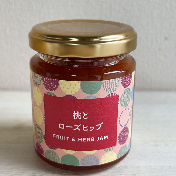 アロマジャム2個セットギフト　フルーツ・野菜とハーブのジャム　アロマジャム　北欧調デザインラベル　テキスタイル箱入り 4枚目の画像