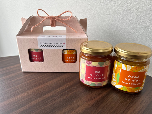 アロマジャム2個セットギフト　フルーツ・野菜とハーブのジャム　アロマジャム　北欧調デザインラベル　テキスタイル箱入り 3枚目の画像