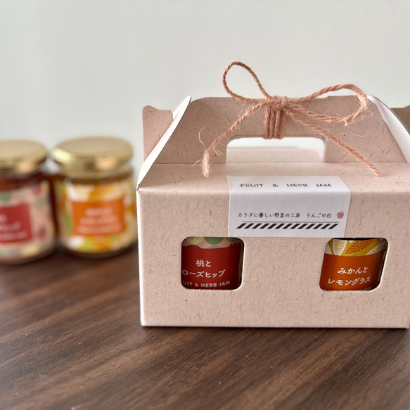 アロマジャム2個セットギフト　フルーツ・野菜とハーブのジャム　アロマジャム　北欧調デザインラベル　テキスタイル箱入り 2枚目の画像