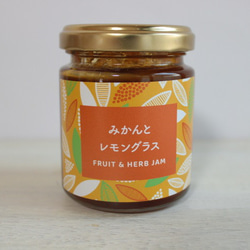 アロマジャム2個セットギフト　フルーツ・野菜とハーブのジャム　アロマジャム　北欧調デザインラベル　テキスタイル箱入り 12枚目の画像