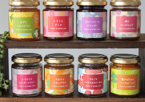 アロマジャム2個セットギフト　フルーツ・野菜とハーブのジャム　アロマジャム　北欧調デザインラベル　テキスタイル箱入り 1枚目の画像