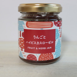 アロマジャム2個セットギフト　フルーツ・野菜とハーブのジャム　アロマジャム　北欧調デザインラベル　テキスタイル箱入り 10枚目の画像