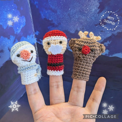 あみぐるみ　Aセット　クリスマス 季節の糸セット クリスマス