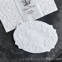 花飾り3Dエンボスポストカード３枚セット 13枚目の画像