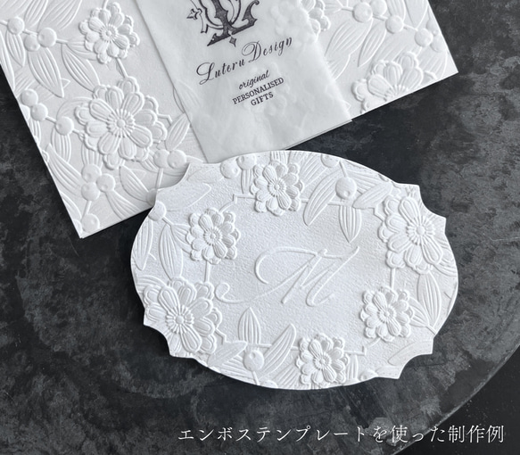 花飾り3Dエンボスポストカード３枚セット 13枚目の画像