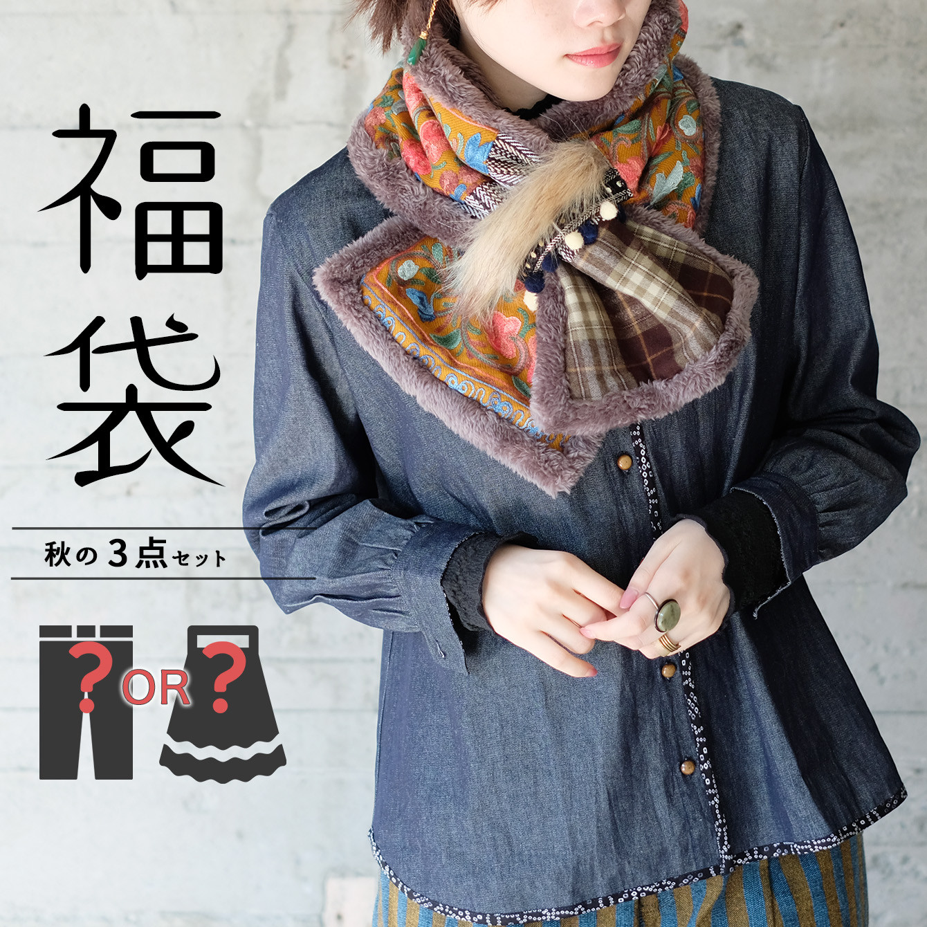 条件に付き無料 おしゃれなレディース服8点まとめ売りおまけ付き 