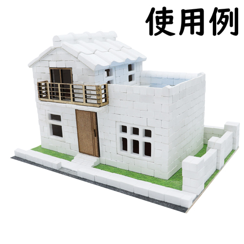 創造力を育む! 白いミニ石膏ブロック 250個セット + 25個 創造力を育む! 白いミニ石膏ブロック 250個セット + 25個