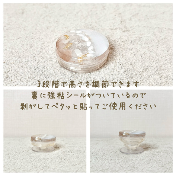 透明感　スマホグリップ　クリアストーン 人気・おすすめ｜売れ筋商品・話題商品におすすめ コスパ重視 安心配送 コスパ重視