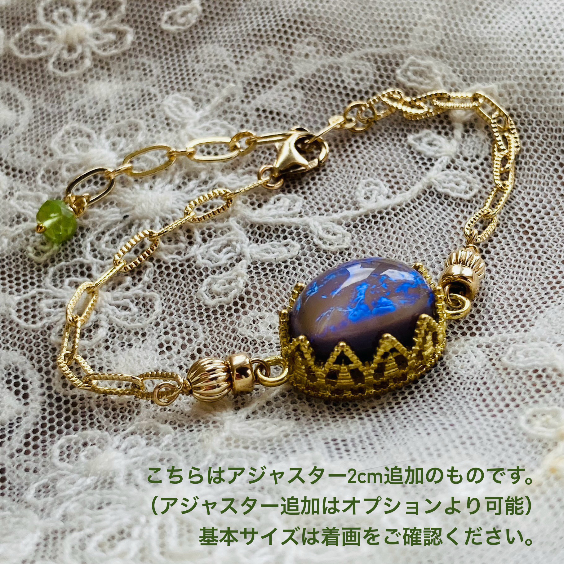 パープル・ドラゴンブレスのゴールドフィルドブレスレット【チェコガラス/ペリドット】14KGF