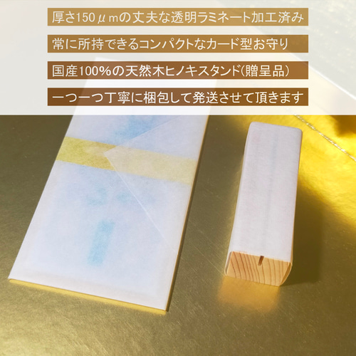 Aki⭐️不思議な【魔除けの鏡】3個　強力な魔除けの力です⭐️ 角大師御符】強大な法力を持つ元三大師が、鬼の姿で貴方を守る