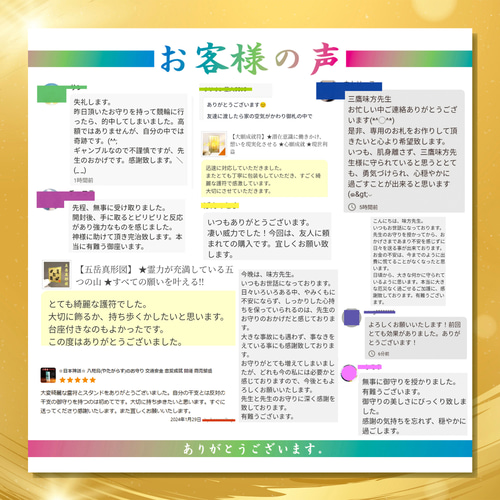 Aki⭐️不思議な【魔除けの鏡】3個　強力な魔除けの力です⭐️ 角大師御符】強大な法力を持つ元三大師が、鬼の姿で貴方を守る
