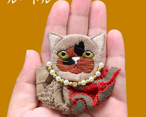 トラ猫の刺繍飾り生地　ナップ　ファブリック　フランスアンティーク　ねこネコレース 受注製作】見返り茶トラ猫の刺繍ブローチ ブローチ la_omame