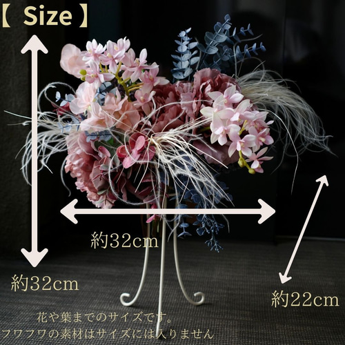 ニュアンスカラーが素敵なブーケ 造花ブーケ ブートニアセット  