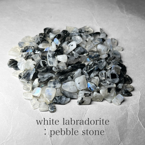 アクアマリン　原石　マイカ　雲母　203g アクアマリン 原石 マイカ 雲母 203g アクアマリン / マイカ