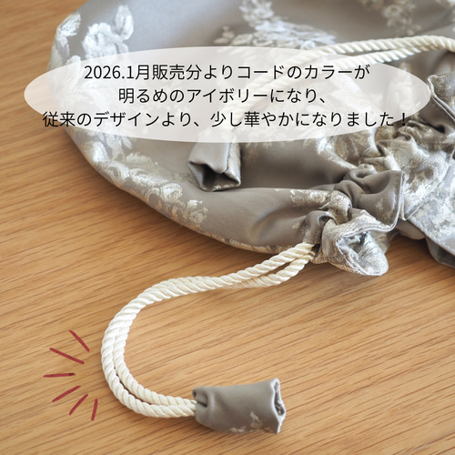 ラスト1】尾州織の巾着バッグ・和装ドレスにも/七五三/成人式/結婚式
