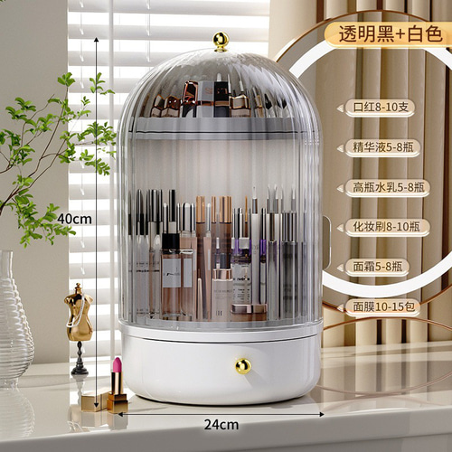 メイク道具 収納ケース 白 360°回転 カバーあり ドレッサー メイク