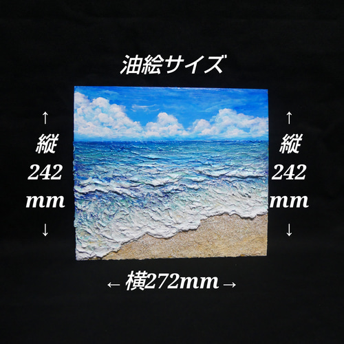 油絵 油彩 油彩画 絵 絵画 【真夏の海】 油絵 油彩 油彩画 絵 絵画 【真夏の海】 絵画 HR 通販