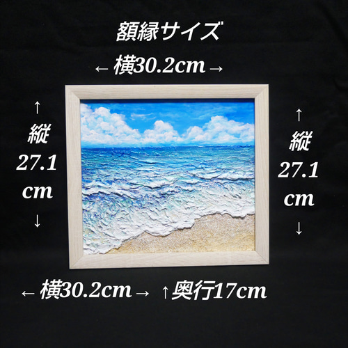 油絵 油彩 油彩画 絵 絵画【真夏の海と砂浜】 | HIROSHI1990
