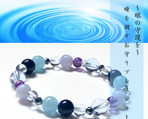 【パンダの工房】天然石パワーストーンアメジスト水晶九尾狐アクアマリンブレスレット ブレス 九尾の狐 13mm 水晶 幸福 金運 運気 癒し 天然石 品番