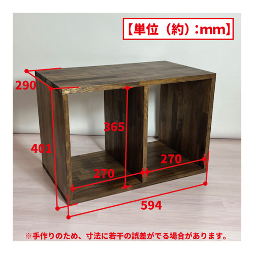ウッドボックス 木製  横型 収納 棚 ウォルナット 新品 限定!! お買い得 2段ボックス/ウォルナット】棚・ボックス・ラック・シェルフ・木製