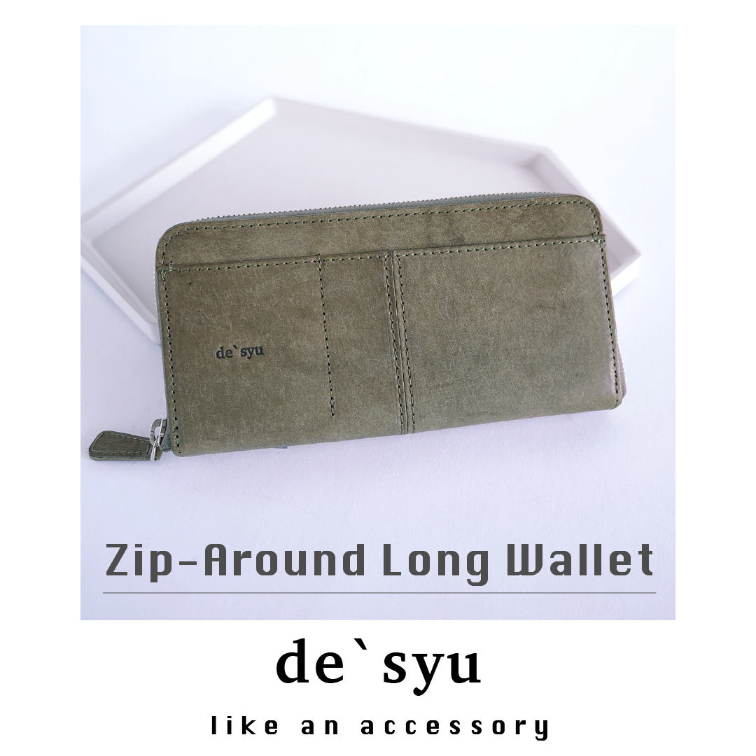 【本革】ラウンドファスナー長財布｜de’syu｜プエブロレザー× 大容量設計（カーキ）