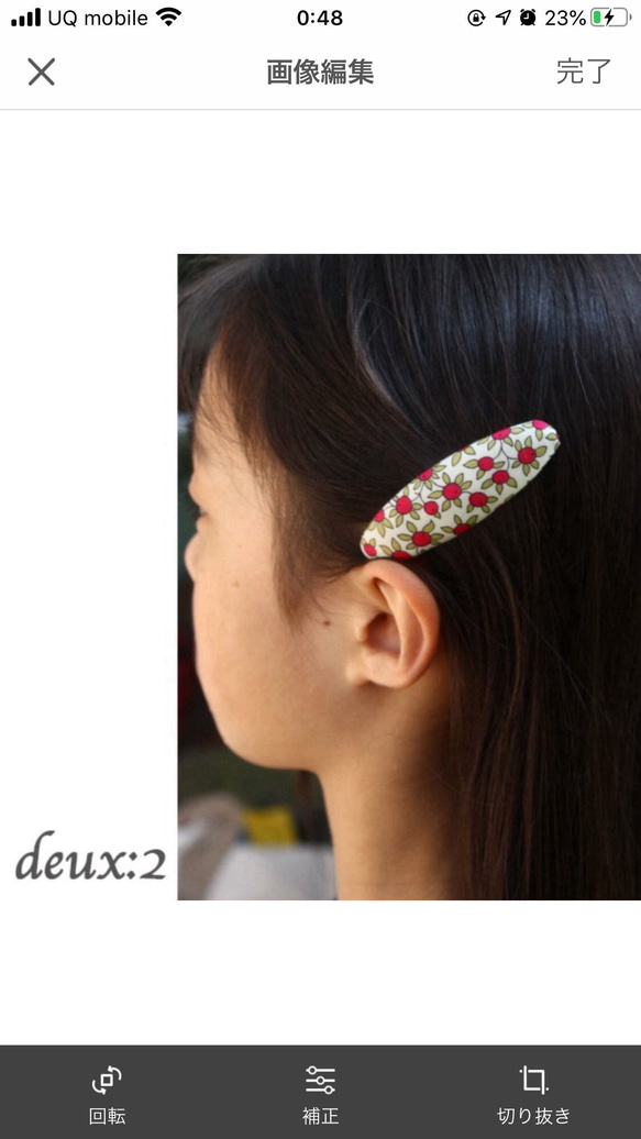 リバティ＊ヘアピン＊＊ 3枚目の画像