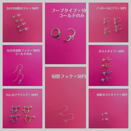 〜雛〜♡プロフ必読様 ハンドメイドピアス リクエストオーダー３点 ikichaaaan︎︎☃︎プロフ必読様 リクエスト 3点 まとめ商品