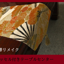 ろはす畑ママ様オーダー専用 タペストリー&テーブルランナースリム 帯リメイク ろはす畑ママ様オーダー専用 タペストリー&テーブルランナー