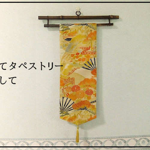 16)2020】91cm・93cm/タッセル飾り付/古典文様/テーブルランナー/和風