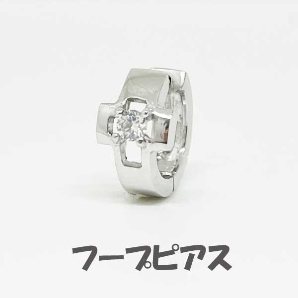 《quiet cross》クロスフープピアス｜silver925・ロジウムメッキ・ジルコニア・ユニセックス・片耳用