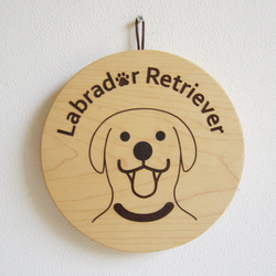 ラブ鍋敷き　メープル 1枚目の画像