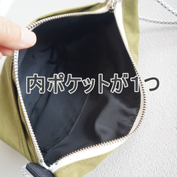 輕盈防水尼龍肩背包（橄欖綠）Sacoche Pochette 非常適合外出或旅行 春夏秋冬 旅行 第4張的照片