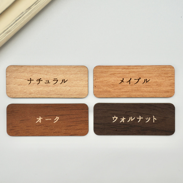 木の結婚証明書　ゲスト参加型 ご案内いたします