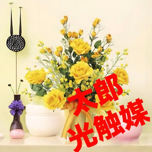 光触媒　人工観葉植物　ウォールグリーン　フェイクグリーン　リュミエール 光触媒 人工観葉植物 ウォールグリーン フェイクグリーン リュミエール