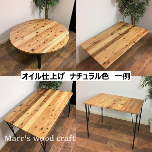 国産杉の無垢材ちゃぶ台 円形 75cm 高さ35cm オイル仕上げ ナチュラル