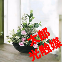 光触媒 人工観葉植物 ウォールグリーン フェイクグリーン ユーカリ高さ