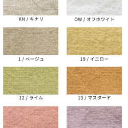 【受注製作】ベルギーリネンローン★フリルネックのプルオーバー★27色から選べます★フリーサイズ★ 7枚目の画像