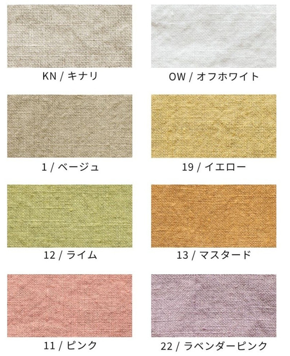 【受注製作】ベルギーリネンローン★フリルネックのプルオーバー★27色から選べます★フリーサイズ★ 7枚目の画像