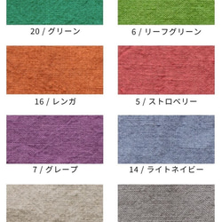 【受注製作】ベルギーリネンローン★フリルネックのプルオーバー★27色から選べます★フリーサイズ★ 9枚目の画像