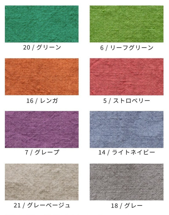 【受注製作】ベルギーリネンローン★フリルネックのプルオーバー★27色から選べます★フリーサイズ★ 9枚目の画像