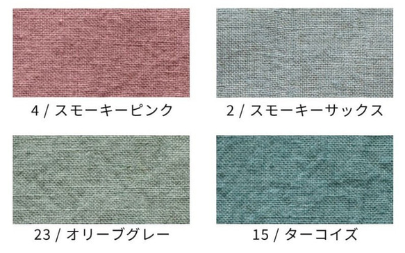 【受注製作】ベルギーリネンローン★フリルネックのプルオーバー★27色から選べます★フリーサイズ★ 8枚目の画像