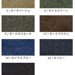 【受注製作】ベルギーリネンローン★フリルネックのプルオーバー★27色から選べます★フリーサイズ★ 10枚目の画像