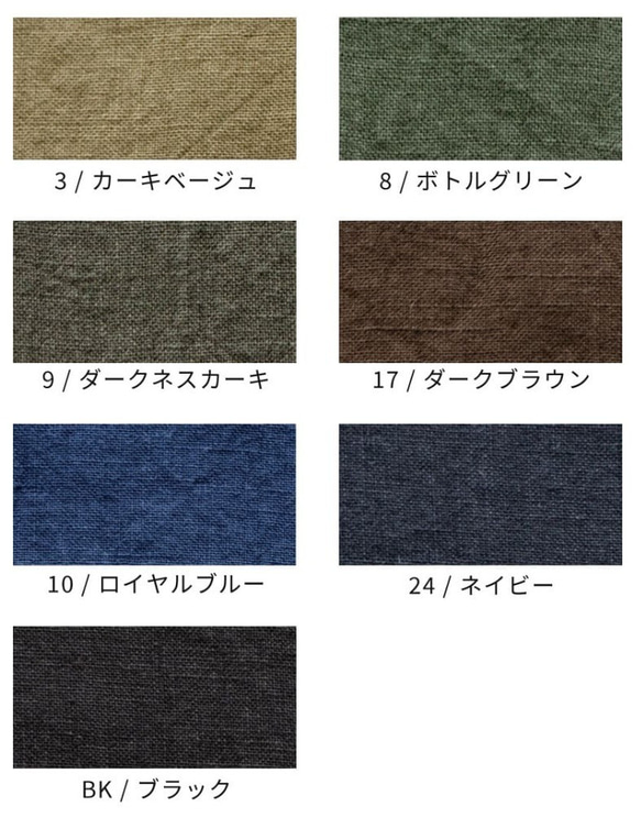 【受注製作】ベルギーリネンローン★フリルネックのプルオーバー★27色から選べます★フリーサイズ★ 10枚目の画像