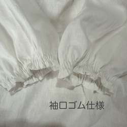 【受注製作】ベルギーリネンローン★フリルネックのプルオーバー★27色から選べます★フリーサイズ★ 20枚目の画像